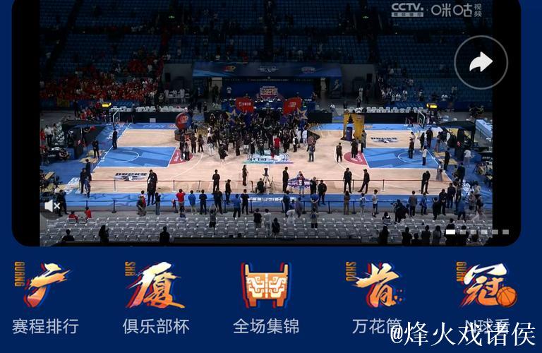 评论丨CBA潜力赛变“老将秀”