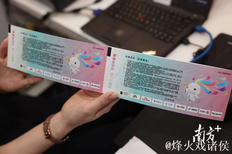 中网开票首周销售火爆 门票+纪念票套餐限量发售