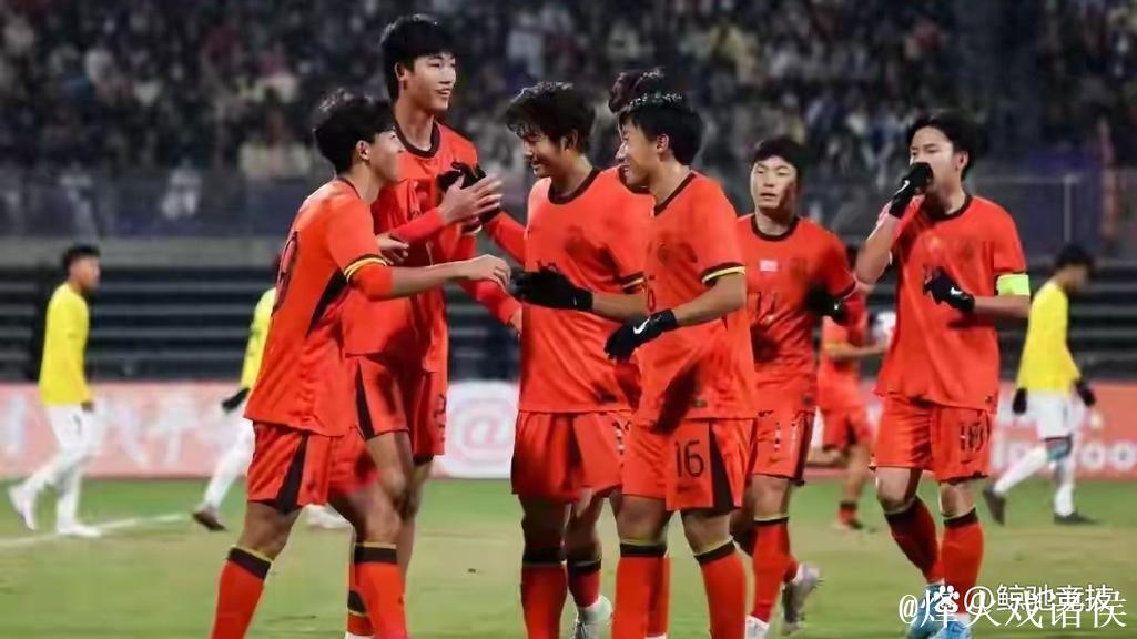 国少4-0孟加拉国豪取5连胜晋级U17亚洲杯正赛