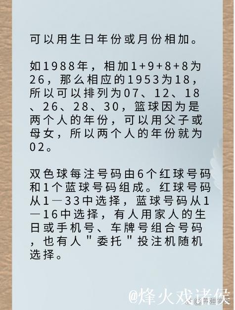双色球1形态偏爱周四出 蓝球1现象直逼历史纪录