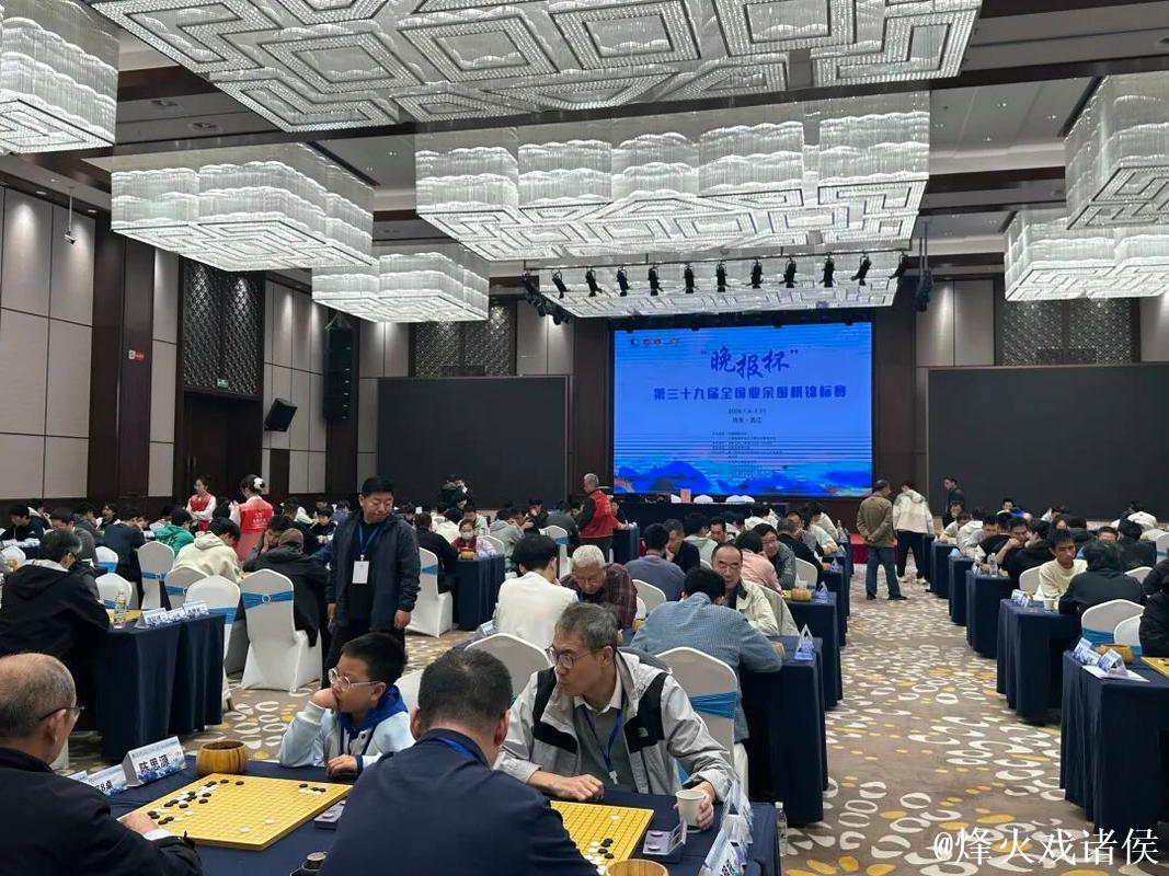 新民晚报清一队捧得第20座“晚报杯”围棋冠军