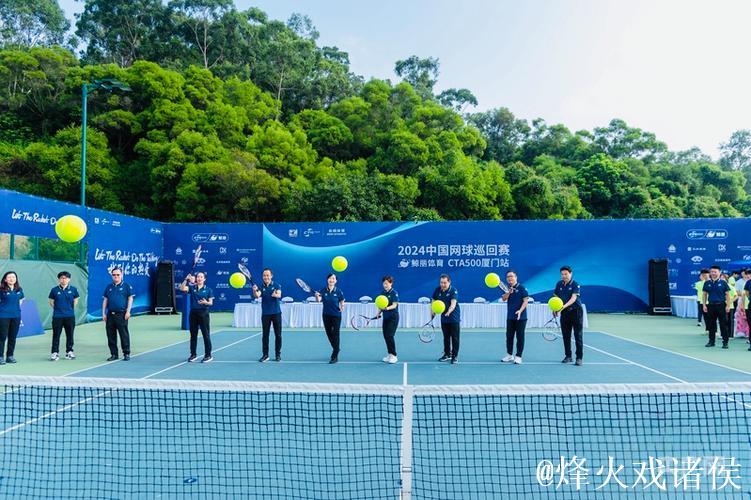 2024中国网球巡回赛CTA500厦门站完美收官 2024中国网球巡回赛CTA500厦门站完美收官